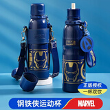 迪士尼水杯316不锈钢保温杯保冷杯600ML杯子双饮儿童水杯 6280蓝漫威