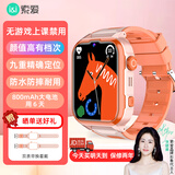 索爱新款智能电话手表儿童小学少年初中通用4G全网通移动电信版多功能防水定位可插卡超长待机无游戏 Y65爱马仕橙【双表带+微聊+长续航+视频通话】