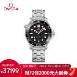 欧米茄（OMEGA）瑞士手表 海马seamaster系列300潜水机械表210.30.42.20.01.001