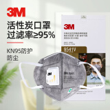 3M kn95口罩KN95级耳戴式带阀自吸过滤式防颗粒物呼吸器防尘劳保口罩 3m kn95级9541V（20只）