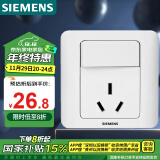 西门子(SIEMENS)开关插座 16A三孔带开关插座 86型暗装面板 远景雅白色