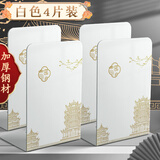 书立架新国潮中国风桌面收纳金属创意书夹书靠书挡板L型简易支书架固定书本放书大号中号加厚钢板夹书板子 加厚金属【4片装】国风白色