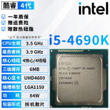 英特尔（Intel）4代酷睿 i3 i5 i7处理器1150针e3 1231v3 4590 4770 4790K散片cpu i5 4690K【拆机散片】