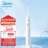 美的（Midea）电动牙刷男女成人软毛声波全自动 防水感应式充电 2刷头 MR1系列冰川白MC-AJ0101 