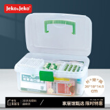 JEKO&JEKO塑料药盒 家庭箱医药箱 急救箱药品收纳盒家用医药箱小药箱 小号