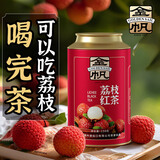 金帆原味荔枝红茶Plus版烘焙工艺果肉升级款春茶耐泡回甘 原味荔枝红PLUS版150g*2罐