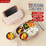 美厨（maxcook）304不锈钢饭盒微波炉饭盒4格保温学生饭盒配餐具1.6L随机MCFT5562
