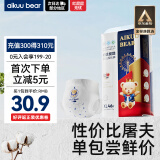 爱酷熊（AIKUUBEAR）畅吸超薄拉拉裤XL46片尿不湿婴儿超薄瞬吸干爽（11-13.5kg）