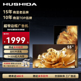 互视达（HUSHIDA）55英寸广告机吊挂壁挂屏横竖高清高亮液晶广告机显示屏奶茶店餐饮商用 LY-55TV
