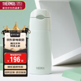 膳魔师（THERMOS）保温杯400ml男女士不锈钢保冷杯水杯子吸管杯TCMI-400S GR