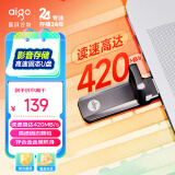 爱国者（aigo）256GB USB3.2 超极速固态U盘 U391 金属U盘 读速420MB/s 速度狂飙移动固态硬盘