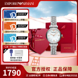 安普里奥·阿玛尼（Emporio Armani）手表女 满天星小表盘时尚欧美腕表 生日礼物送女友 爱心礼盒套装AR11204