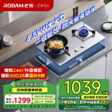 老板（Robam）JZT-32G91A燃气灶嵌入式灶具 家用双灶台嵌两用4.5kW大火力小尺寸可调节耐用不锈钢天然气