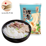 莹福坊 汕头特色河粉潮汕粿条袋装速冻方便食品速食米粉早餐袋装 潮汕粿条（3袋装）