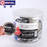 迈克（MICHEL）轮胎多功能补片 汽车真空胎轮胎补胎工具补胎胶片11#（43mm/片）
