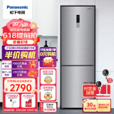 松下(Panasonic) 两门冰箱322升风冷无霜银离子除菌节能家用小型双开门电冰箱 NR-EB32S1-S 以旧换新
