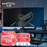 Brateck北弧 显示器支架 电脑支架臂 电脑支架升降vesa支架 台式增高架49英寸承重18KG LDT23（E600）