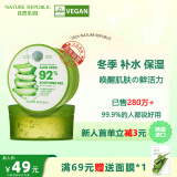 自然乐园（Nature Republic）芦荟胶舒缓保湿凝胶补水舒缓晒后呵护保湿男女面霜300g*2