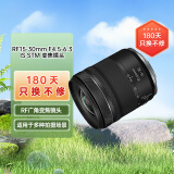 佳能（Canon）RF15-30mm F4.5-6.3 IS STM 从广阔风光到日常街拍都适用的广角变焦镜头