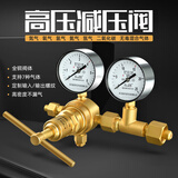 铂唯高压减压器YQD-370全铜氮气氧气氢气氦气减压阀空调压力表6*25MPa 氮气减压器YQD-370【6*25MPa】