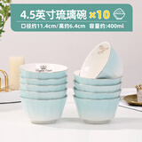 富彩陶瓷 碗家用欧式金边可微波吃饭碗盘组合加厚防烫陶瓷面碗餐具套装 4.5英寸饭碗【10个装】