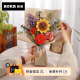 若客（ROKR）积木花束永生花拼图女生diy立体手工拼装玩具圣诞节礼物生日女