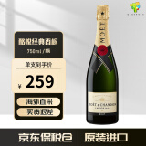 酩悦香槟（Moet & Chandon）法国 原装原瓶进口 海外直采经典香槟/葡萄酒750ml国庆生日送礼物 酩悦香槟/单支装