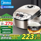 美的（Midea）政府补贴智能电饭煲电饭锅3-4人家用4L预约气动涡轮防溢金属机身圆灶釜内胆多功能米饭锅WFS4037