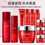 玉兰油（OLAY）护肤品套装女大红瓶水乳精华面霜保湿化妆品紧致抗皱送礼物女朋友 【大红瓶10件套】水+乳液+面霜