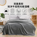 喜屋（SHERWOOD）毛毯法兰绒毯子四季盖毯午睡空调毯 毛巾被单双人空调四季毛毯被 【抗静电不起球不掉色】灰色 180*200cm（约1350G）