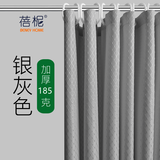 蓓柅高档纯色浴帘防水布浴室帘卫生间加厚涤纶洗澡间帘子淋浴隔断挂帘 银灰色 宽150*高180cm