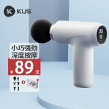 KUS【新品】礼物礼品礼盒专业mini迷你筋膜枪按摩器智能触屏按压 【白色】智能触屏款-礼盒装