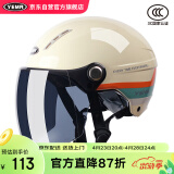 YEMA 3C认证359S电动摩托车头盔男女夏季防晒半盔安全帽新国标 卡其花+长茶