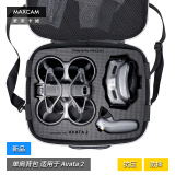 MAXCAM/麦思卡姆适用于大疆DJI Avata 2 畅飞套装收纳包单肩背包便携配件箱硬壳防溅水抗摔防压旅行包 