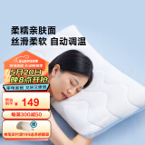 8H双感记忆棉枕头深度睡眠颈椎枕非温感枕芯带枕套成人男士零压宽大