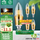 雷士（NVC）LED灯泡尖泡 7瓦E14小螺口 光源节能灯 白光6500K 5只装