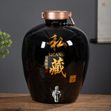 景德镇陶瓷酒坛子10斤20/30/50斤空酒瓶家用窖藏专用密封泡酒缸罐 乌金私藏高分子盖+304龙头 底座 30斤