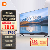 小米电视EA58 58英寸 金属全面屏 远场语音 逐台校准 4K超高清智能教育电视机L58M7-EA以旧换新