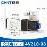 正泰（CHNT）电磁阀气阀N4v210-08二位五通换向阀 气阀220v 24v线圈气动控制阀 AC 220V