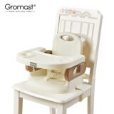 谷仕塔（Gromast）便携式宝宝餐椅婴儿吃饭餐桌椅多功能儿童学坐椅轻便可折叠家用 小餐椅 咖啡色
