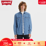 Levi's李维斯男士宽松浅蓝新复古回潮牛仔衬衫时尚简约外套 浅蓝色 L