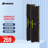 美商海盗船（USCORSAIR）16GB(8G×2)套装 DDR4 3200 台式机内存条 复仇者LPX系列 游戏型