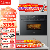 美的（Midea）R3J嵌入式微蒸烤一体机 APP操控微波炉蒸箱烤箱34L 家用多功能烘焙多重自净 京东小家BG3405W