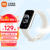 小米（MI）红米Redmi手环2 智能手环 血氧健康检测 大屏高效超薄机身 小米红米运动手环 梦境白