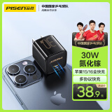 品胜 氮化镓苹果充电器iPhone16promax充电头PD30W快充小巧通用苹果15/14小米华为手机iPad平板插头27W