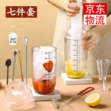虎神 【7件套】雪克杯手打柠檬茶工具套装暴打全套奶茶工具摇摇杯 【7件套】700ml雪克杯