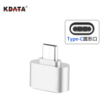 KDATA金田迷你短小U盘时尚mini创意礼品电视音箱汽车车载U盘 Type-C转接口