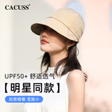 CACUSS遮阳帽子女士四季透气大帽檐冰丝防晒户外骑行防紫外线太阳帽卡大