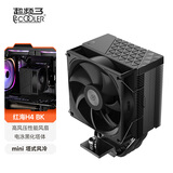 超频3（PCCOOLER）红海H4黑色 CPU风冷散热器（4热管/PWM风扇/支持12/13代1700/AM4/AM5/133mm高度）