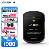 佳明（GARMIN）Edge540精英版自行车码表地图导航无线GPS户外骑行山装备配件